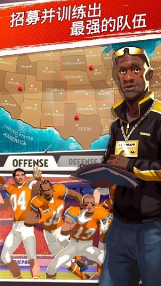 大学橄榄球大赛截图(5)