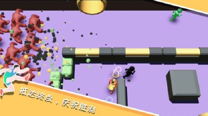 跑就完事了截图(4)