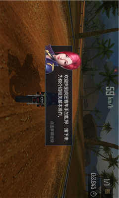 绝地摩托截图(1)