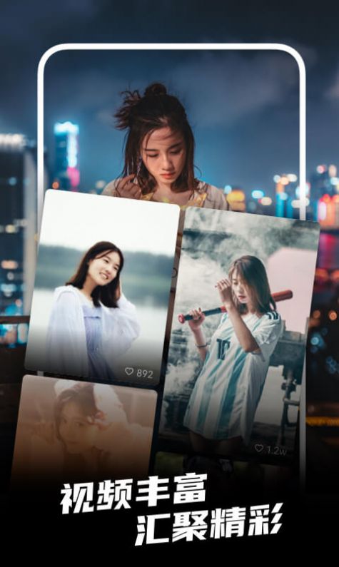 热料视频截图(4)