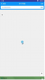 星火助盲截图(3)