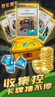 赛车赛车截图(2)