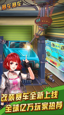 赛车赛车截图(5)