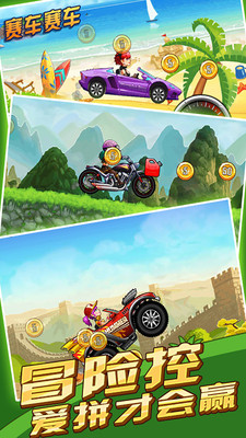 赛车赛车截图(4)