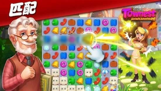 神奇小镇截图(1)