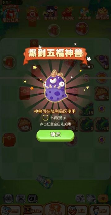 弹球突击队截图(4)