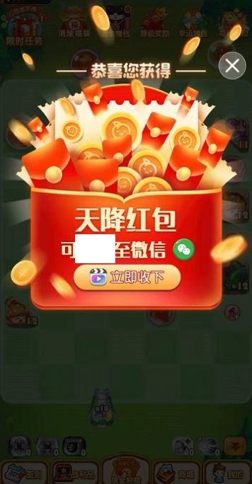 弹球突击队截图(1)