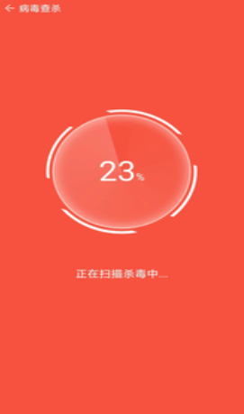 清理了吗截图(4)