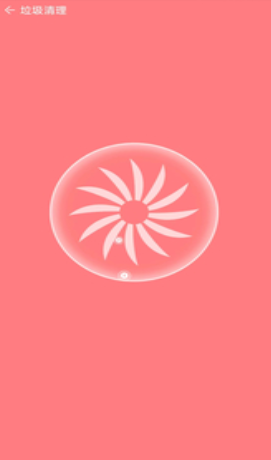 清理了吗截图(3)