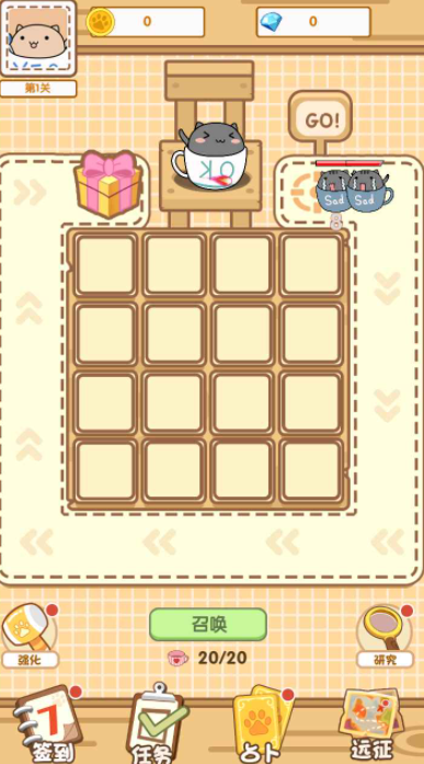 茶杯猫奇谭截图(2)