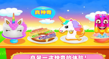 史莱姆冰淇淋蛋糕店截图(3)