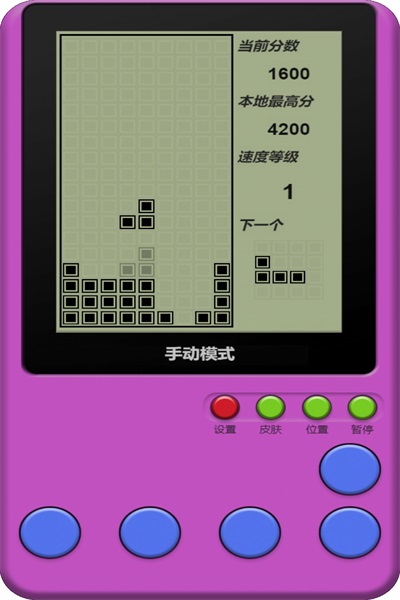 童年俄罗斯方块截图(3)