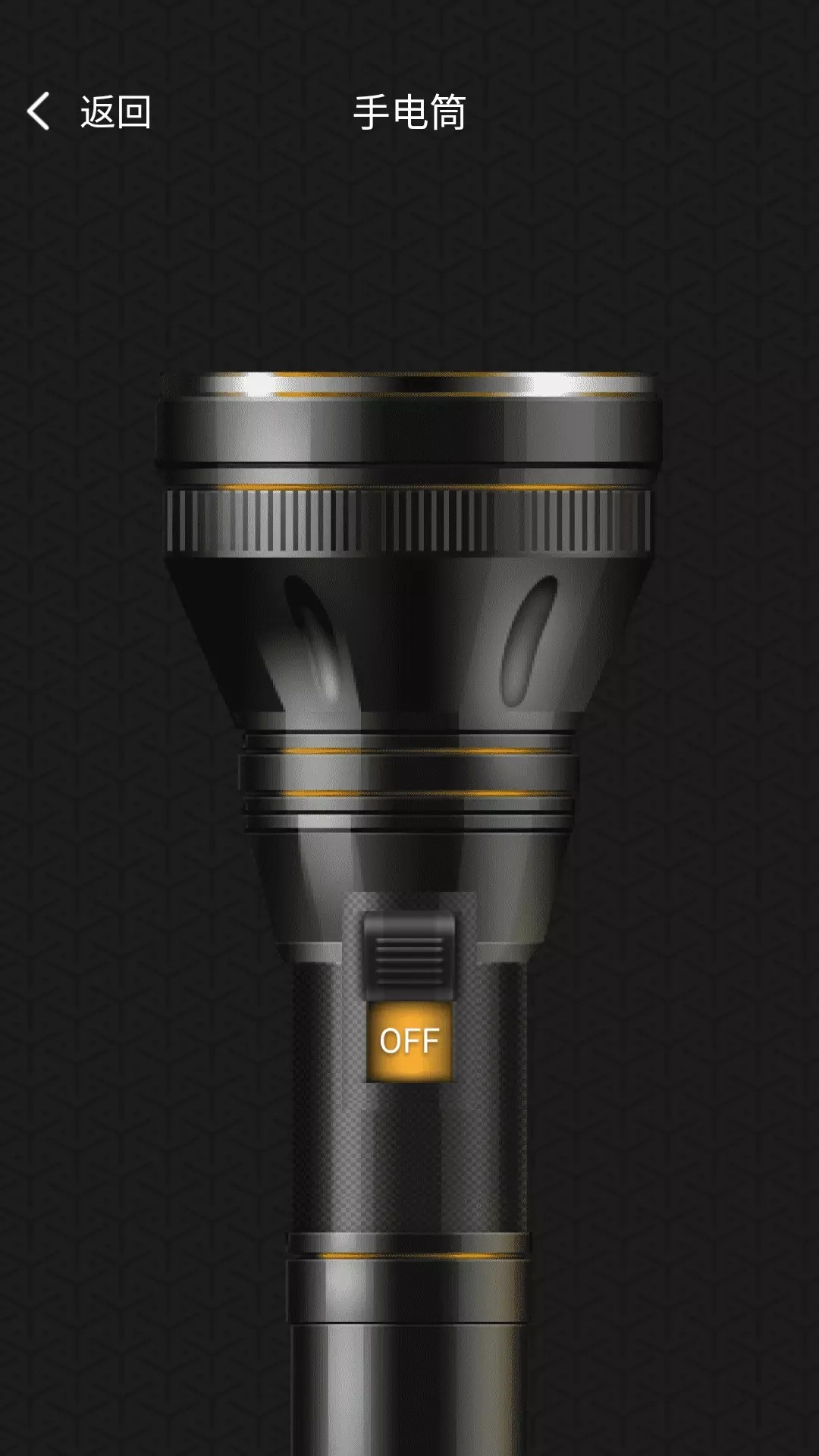 小白放大镜截图(1)