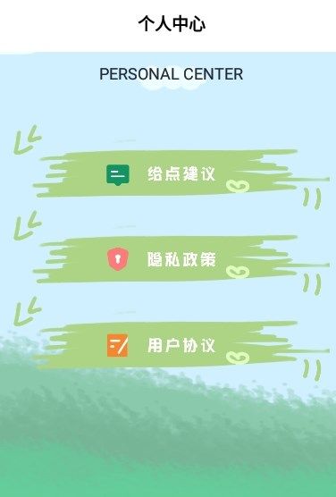 作业大师傅截图(4)
