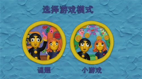 12锁找茬截图(1)