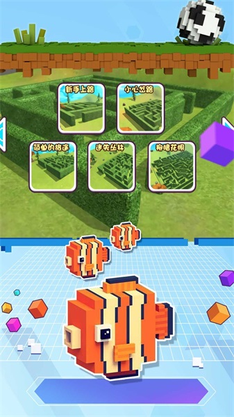 沙漠像素迷宫解谜截图(3)