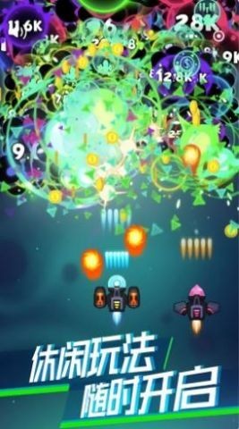 激情空战截图(1)