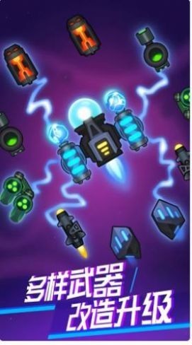 激情空战截图(2)