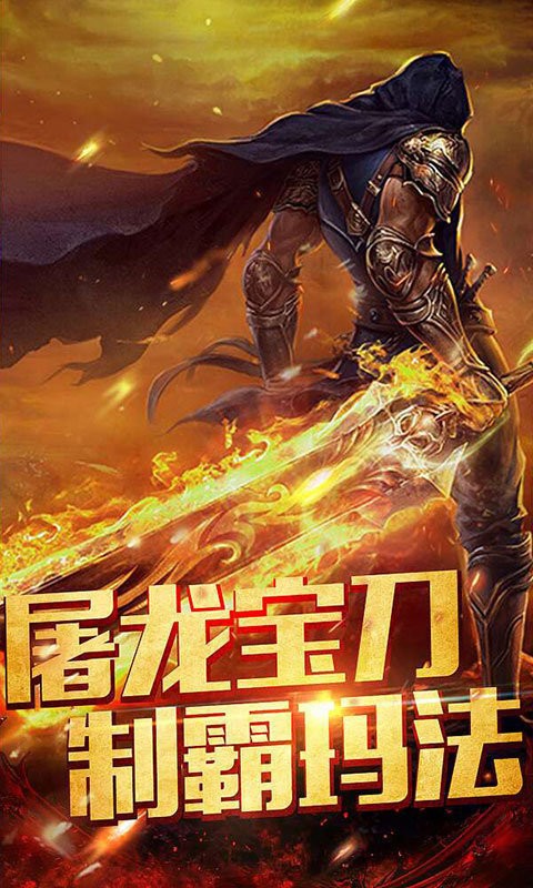 华哥传奇VIP截图(2)