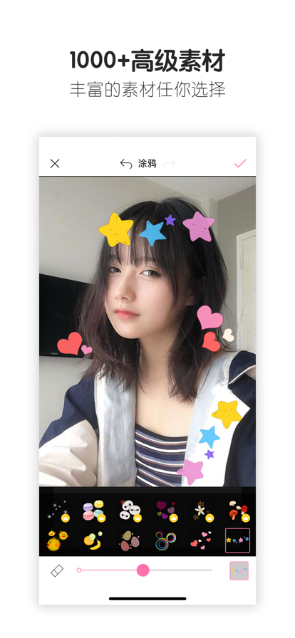 魔图2024最新版截图(1)