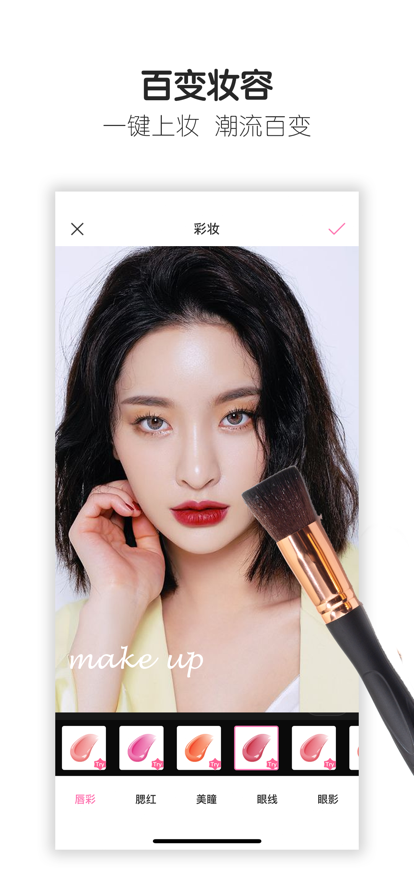 魔图2024最新版截图(4)