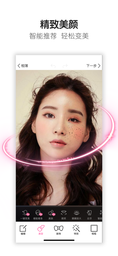 魔图2024最新版截图(3)