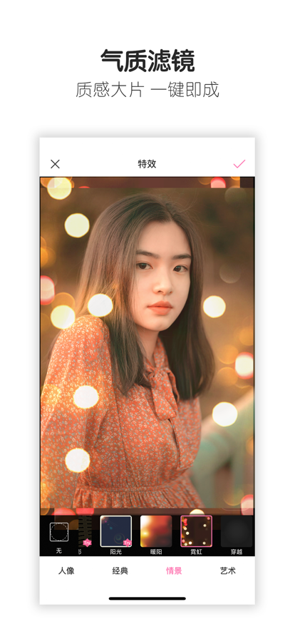 魔图2024最新版截图(2)