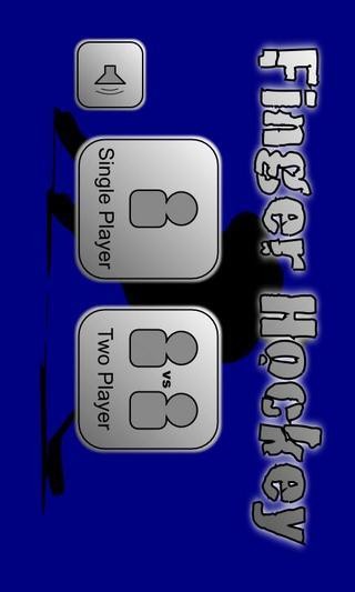 手指曲棍球截图(1)