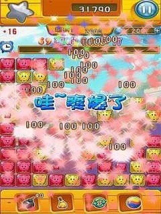 消灭星星新春贺岁版截图(3)