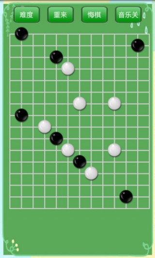 益智五子棋截图(4)