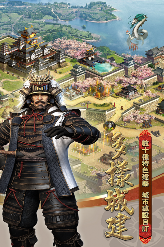 COK列王的纷争qq版截图(2)