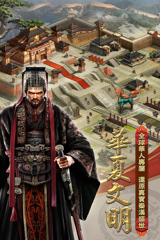 COK列王的纷争qq版截图(4)