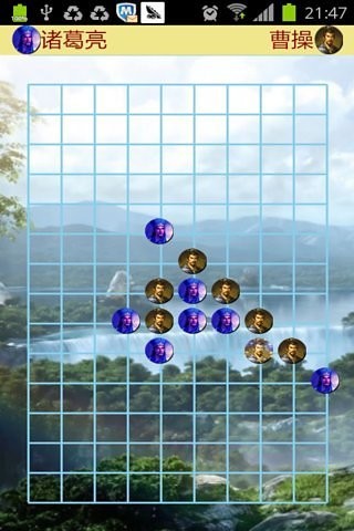 五子棋三国版截图(2)