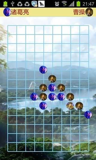 五子棋三国版截图(4)