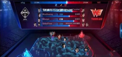 腾讯冠军电竞经理游戏体验服截图(1)