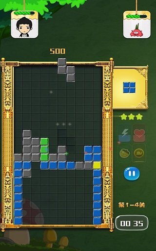 五子棋精品截图(3)