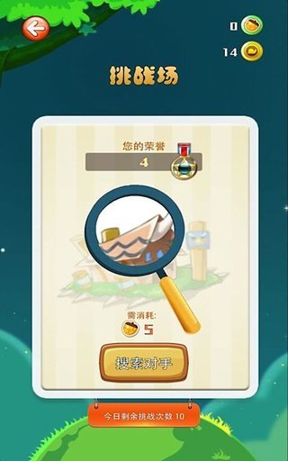 五子棋精品截图(4)