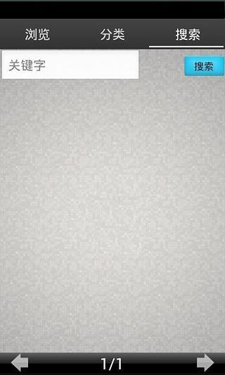 考研政治核心要点背诵截图(4)