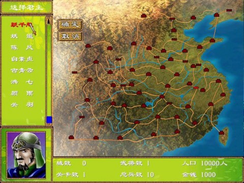 修真界败类无限资源内购修改版截图(4)