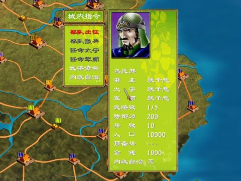 修真界败类无限资源内购修改版截图(2)