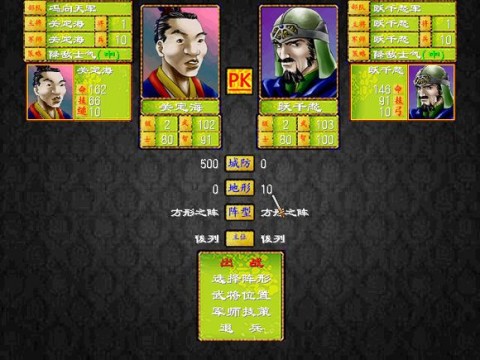 修真界败类无限资源内购修改版截图(1)