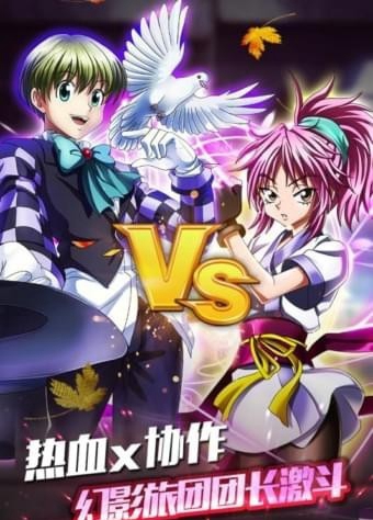 热血猎人九游版截图(1)