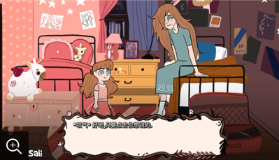 感染风暴（组房）截图(4)