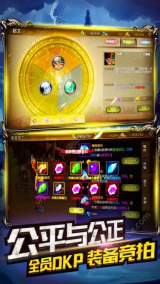 暴风魔兽正版安卓游戏截图(3)