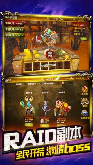 暴风魔兽正版安卓游戏截图(1)