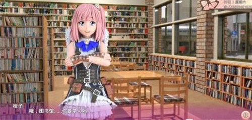 死宅与天使之家截图(3)