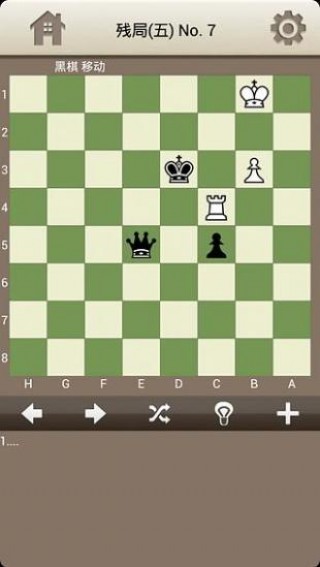 国际象棋训练截图(2)