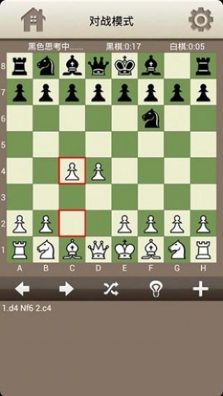 国际象棋训练截图(1)