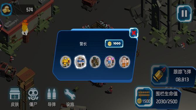 超级亚当战士截图(2)