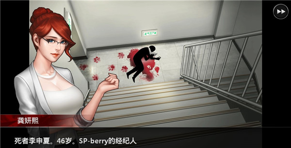 口袋侦探2最新版截图(1)